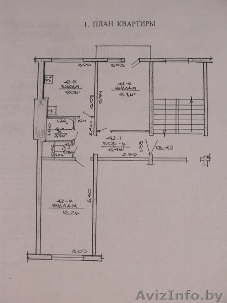 Продам 2-х комнатную квартиру в городе Сморгонь - Изображение #1, Объявление #877723