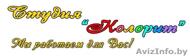 Свадьба в Сморгони. Фотограф, видео, ведущий, тамада на свадьбу. - Изображение #1, Объявление #1237503