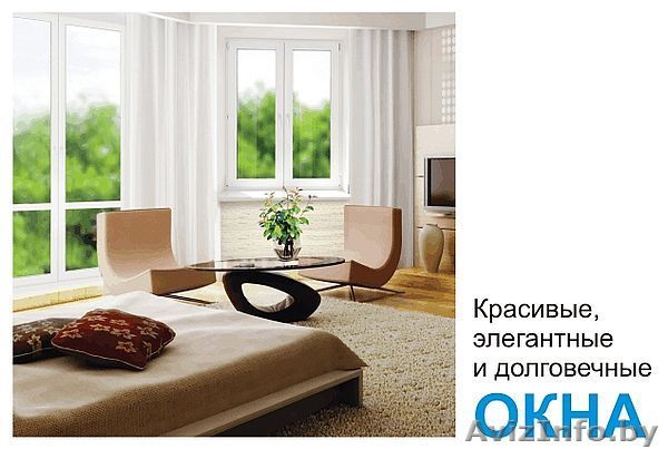 Окна ПВХ. Рамы. Двери входные. Рассрочка. Низкие цены. Изготовление 3 дня! - Изображение #1, Объявление #1289515
