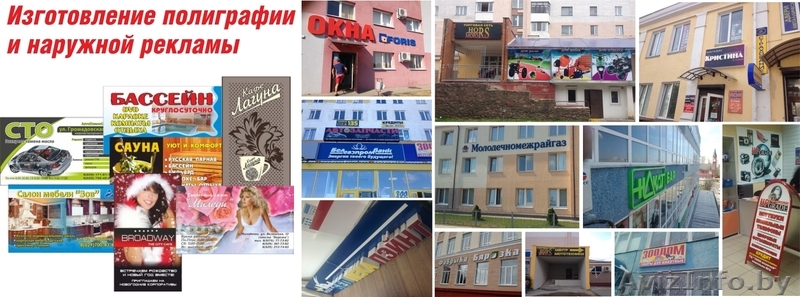 Рекламная полиграфия - Изображение #1, Объявление #1327870