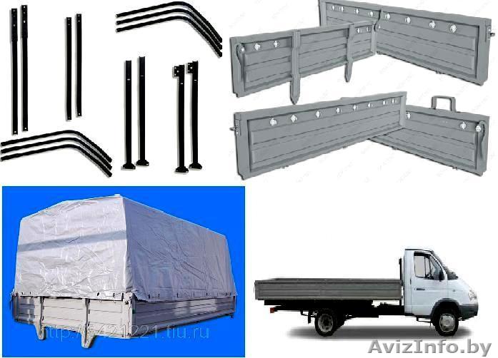 Кузова на ГАЗЕЛИ  - Изображение #1, Объявление #1514703