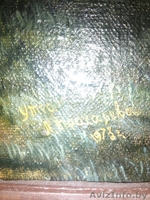 Картина \\\"Утро\\\" 1973 г. художник Трохолева Лилия Владимировна (1925—1998) - Изображение #1, Объявление #1049338