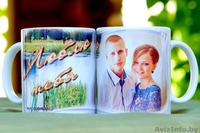 Печать на кружках - Изображение #4, Объявление #1161337