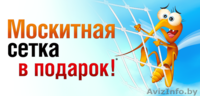 Окна ПВХ. Балконные рамы.Профессиональный монтаж.Рассрочка на 6 месяцев - Изображение #6, Объявление #1224778