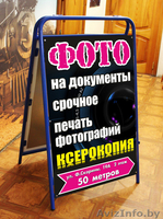Печать на баннере,пленке,штендера,аншлаги и др. - Изображение #3, Объявление #1347977