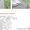 Укладка тротуарной плитки от обьем 50 м2 Осиповичи и район - Изображение #2, Объявление #1618077