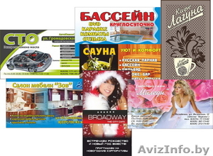 Визитки в Минске