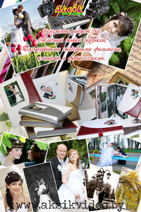 Музыка (тамада) на свадьбу, юбилей, профессинальная фото и видеосъёмка.