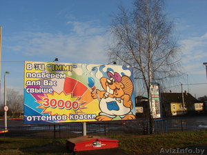 Широкоформатная печать, объемные буквы