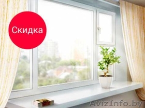 Купить Окна ПВХ в МОЛОДЕЧНО..Двери входные. Рассрочка. Скидки пенсионерам.