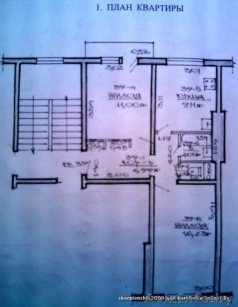 Продам 2-х комнатную квартиру в г.Сморгонь,ул.Западная,7 (р-н ДОС) - Изображение #1, Объявление #818548