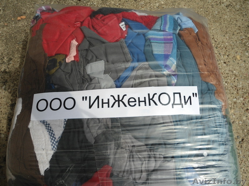 ВЕТОШЬ Махра цветная, белая. - Изображение #2, Объявление #1117010