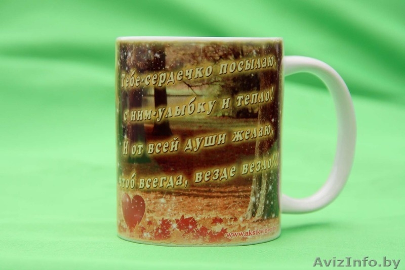 Печать на кружках - Изображение #2, Объявление #1161337