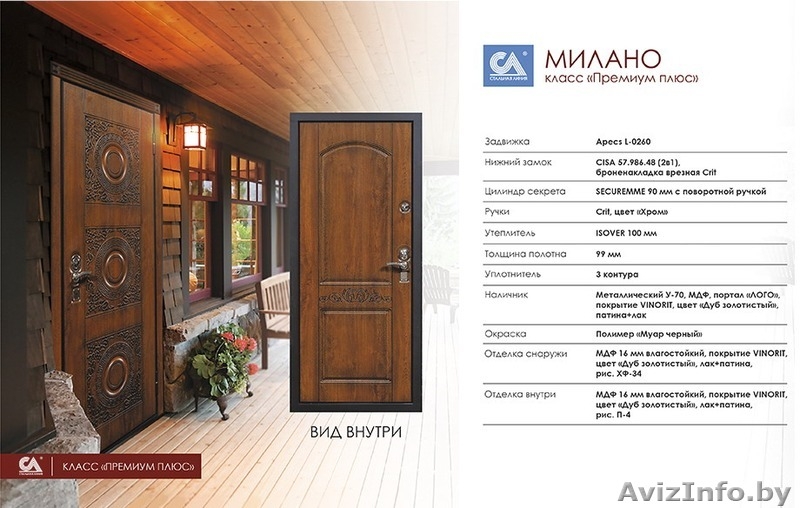 Двери металлические.Двери ПВХ.Окна ПВХ.Рассрочка - Изображение #1, Объявление #1224779