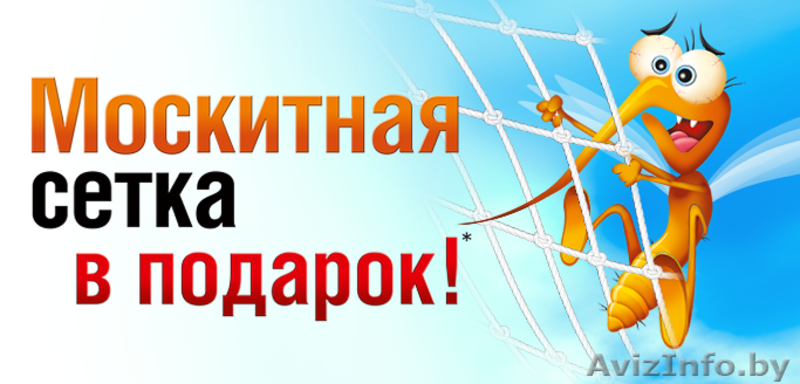 Окна ПВХ. Балконные рамы.Профессиональный монтаж.Рассрочка на 6 месяцев - Изображение #6, Объявление #1224778