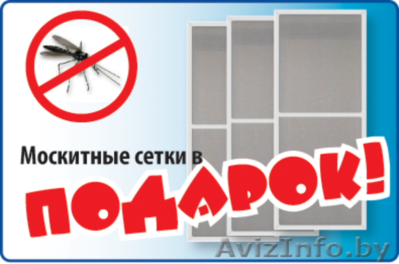 Окна ПВХ. Дери металлические, изделия ПВХ Рассрочка.Качество - Изображение #6, Объявление #1263898